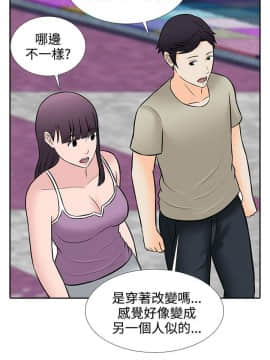 墮落遊戲1-31話[完結]_27_0652