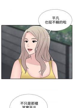 墮落遊戲1-31話[完結]_25_0621