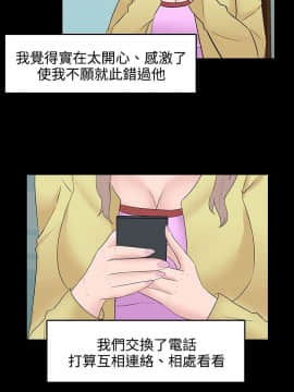 墮落遊戲1-31話[完結]_25_0618