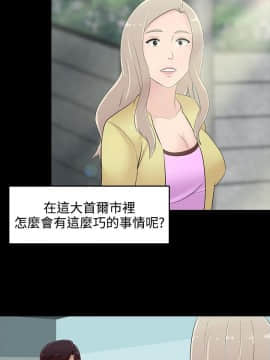 墮落遊戲1-31話[完結]_25_0617