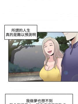 墮落遊戲1-31話[完結]_25_0615