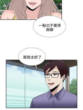 墮落遊戲1-31話[完結]_25_0612
