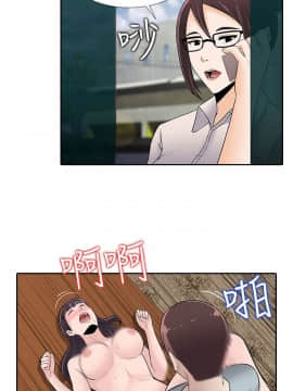 墮落遊戲1-31話[完結]_25_0605