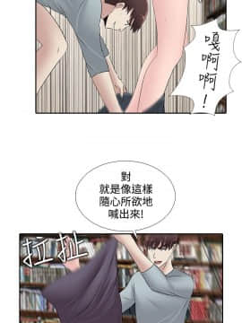 墮落遊戲1-31話[完結]_24_0596