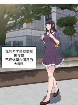 墮落遊戲1-31話[完結]_22_0541