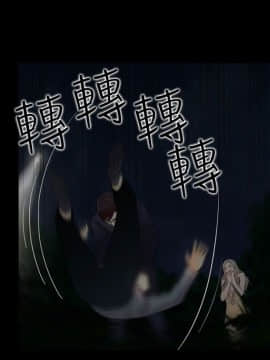 墮落遊戲1-31話[完結]_21_0514