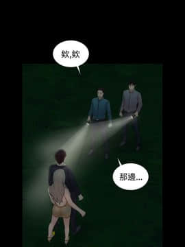 墮落遊戲1-31話[完結]_21_0509