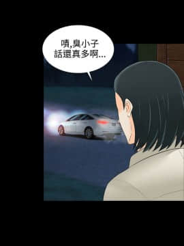 墮落遊戲1-31話[完結]_18_0459
