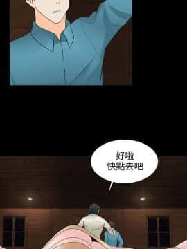 墮落遊戲1-31話[完結]_18_0458