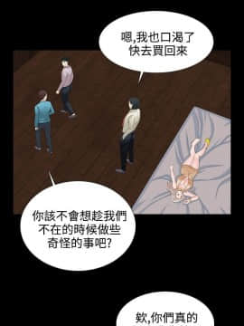 墮落遊戲1-31話[完結]_18_0457