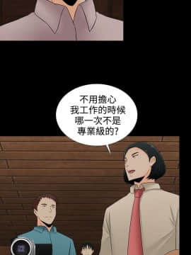 墮落遊戲1-31話[完結]_18_0454