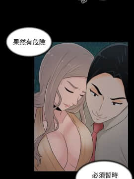 墮落遊戲1-31話[完結]_18_0450