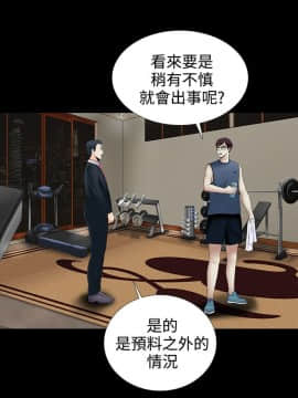 墮落遊戲1-31話[完結]_18_0444
