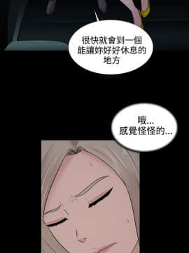 墮落遊戲1-31話[完結]_17_0438