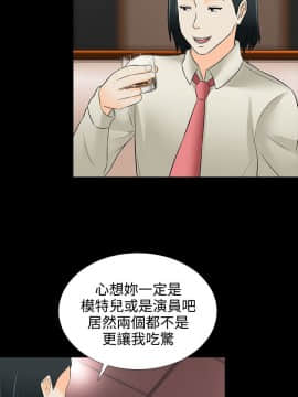 墮落遊戲1-31話[完結]_17_0427