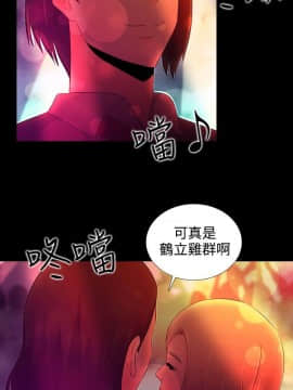 墮落遊戲1-31話[完結]_17_0420
