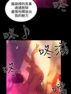 墮落遊戲1-31話[完結]_16_0412