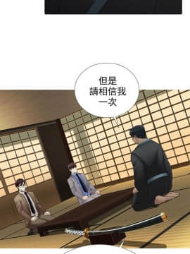 墮落遊戲1-31話[完結]_16_0406