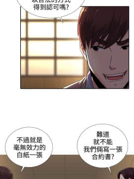 墮落遊戲1-31話[完結]_16_0405