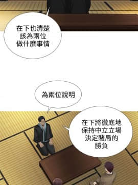 墮落遊戲1-31話[完結]_16_0404