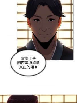 墮落遊戲1-31話[完結]_16_0403