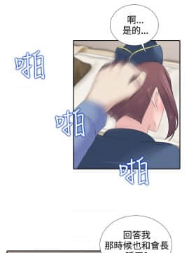 墮落遊戲1-31話[完結]_16_0399