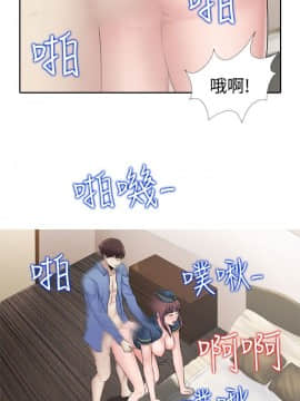 墮落遊戲1-31話[完結]_16_0398