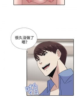 墮落遊戲1-31話[完結]_16_0396