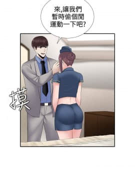 墮落遊戲1-31話[完結]_15_0394