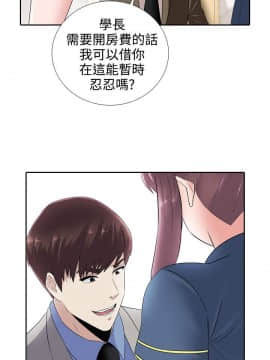 墮落遊戲1-31話[完結]_15_0392