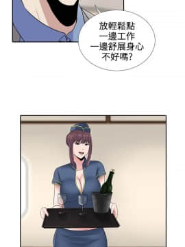 墮落遊戲1-31話[完結]_15_0388