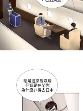 墮落遊戲1-31話[完結]_15_0387