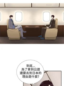 墮落遊戲1-31話[完結]_15_0386