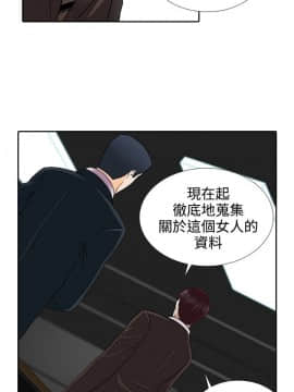 墮落遊戲1-31話[完結]_15_0384