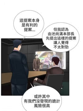 墮落遊戲1-31話[完結]_15_0380
