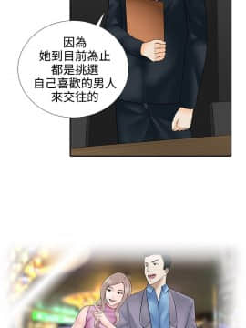 墮落遊戲1-31話[完結]_15_0378