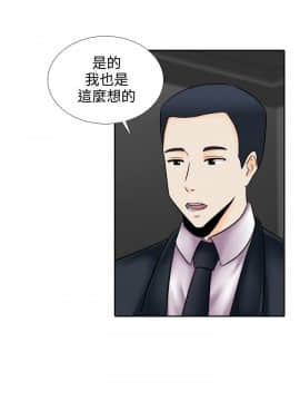 墮落遊戲1-31話[完結]_15_0377