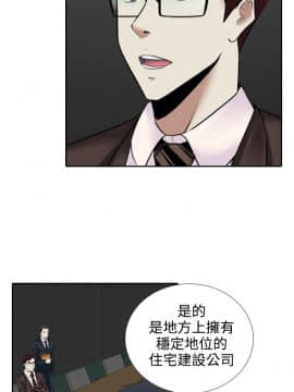 墮落遊戲1-31話[完結]_15_0376