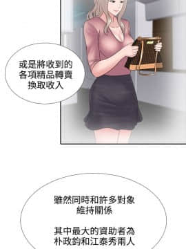 墮落遊戲1-31話[完結]_15_0375