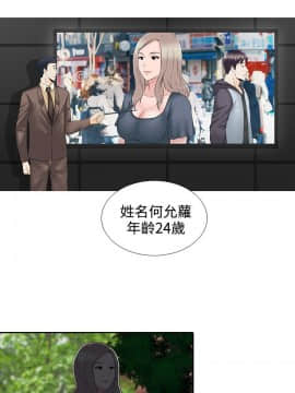 墮落遊戲1-31話[完結]_15_0374