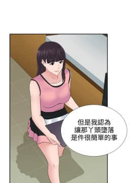 墮落遊戲1-31話[完結]_14_0367