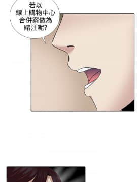 墮落遊戲1-31話[完結]_14_0365
