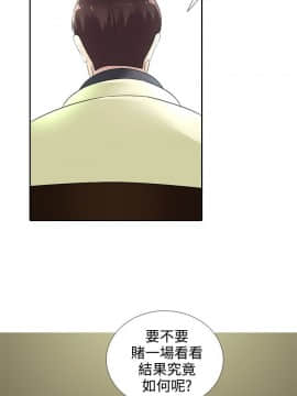 墮落遊戲1-31話[完結]_14_0364