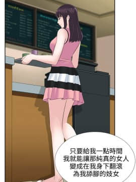 墮落遊戲1-31話[完結]_14_0363