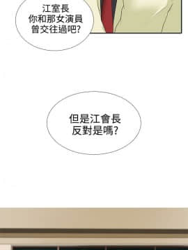 墮落遊戲1-31話[完結]_14_0358