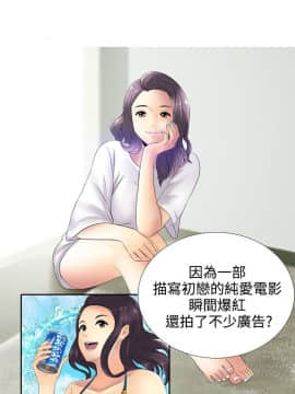 墮落遊戲1-31話[完結]_14_0356
