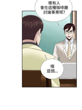 墮落遊戲1-31話[完結]_14_0352