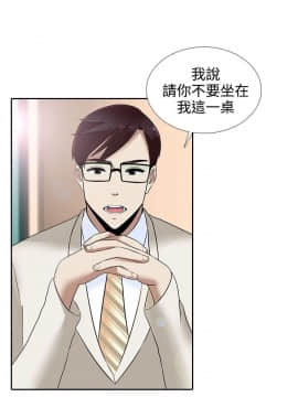 墮落遊戲1-31話[完結]_13_0350