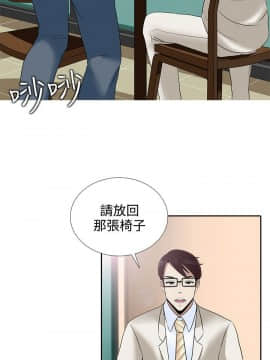 墮落遊戲1-31話[完結]_13_0349