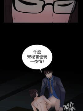 墮落遊戲1-31話[完結]_13_0339